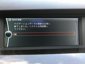 CIC 地図更新 地図データ マップデータ　アップデート　インストール　最新版地図データ　NBT DVD コード　FCN F系 BMW 純正ナビ　名古屋　ホットワイヤード