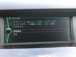 CIC 地図更新 地図データ マップデータ　アップデート　インストール　最新版地図データ　NBT DVD コード　FCN F系 BMW 純正ナビ　名古屋　ホットワイヤード