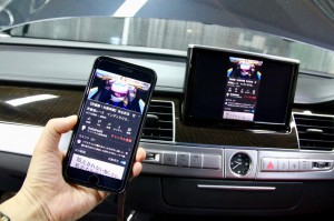 AUDI MMI アウディ AUDI純正ナビ ワイヤレスCarPlay CarPlayインターフェース　CarPlayモジュール　AndroidAuto ミラーリング　ワイヤレス　iPhone 名古屋　HOT WIRED ホットワイヤード