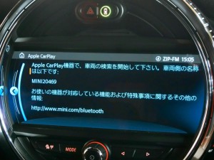 F54 F56 f55 f57 BMW MINI ワイヤレス　Apple CarPlay　後付けCarPlay　AndroidAuto　ミラーリング　iPhone　iPhone12 WIFI YOUTUBE グーグルマップ　YAHOOナビ コーディング　有効化　名古屋　HOT WIRED CarPlay接続方法　bluetooth