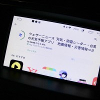 DS5 シトロエン　 Apple CarPlay プジョー　カープレイ iPhone12 YOUTUBE グーグルマップ　デザリング