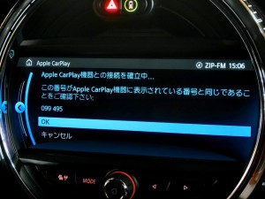 F54 F56 f55 f57 BMW MINI ワイヤレス　Apple CarPlay　後付けCarPlay　AndroidAuto　ミラーリング　iPhone　iPhone12 WIFI YOUTUBE グーグルマップ　YAHOOナビ コーディング　有効化　名古屋　HOT WIRED CarPlay接続方法　bluetooth