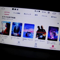 DS5 シトロエン　 Apple CarPlay プジョー　カープレイ iPhone12 YOUTUBE グーグルマップ　デザリング