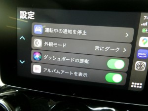 ベンツ　Sクラス　BENZ Cクラス　CarPlay コーディング　ミラーリング　インターフェース　後付けカープレイ　Apple CarPlay AndroidAuto iPhone 外部入力　AUX 有効化