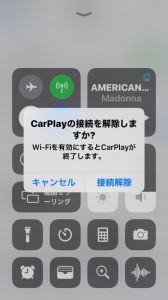 BMW 純正ナビ CIC 後付けCarPlay AndroidAuto ミラーリング インターフェース　ハンズフリー　ワイヤレスCarPlay HOT WIRED 名古屋　NBT NBTevo iPhone