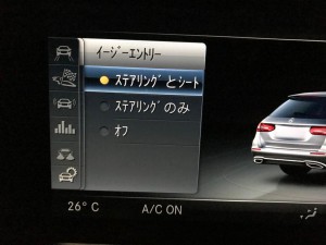 w213 w205 イージーエントリー  シート　退避機能　有効化　コーディング　名古屋　ホットワイヤード　ベンツ　eクラス cクラス