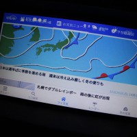 DS5 シトロエン　 Apple CarPlay プジョー　カープレイ iPhone12 YOUTUBE グーグルマップ　デザリング　DS4 DS7