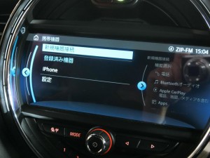 F54 F56 f55 f57 BMW MINI ワイヤレス　Apple CarPlay　後付けCarPlay　AndroidAuto　ミラーリング　iPhone　iPhone12 WIFI YOUTUBE グーグルマップ　YAHOOナビ コーディング　有効化　名古屋　HOT WIRED CarPlay接続方法　bluetooth