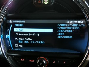 F54 F56 f55 f57 BMW MINI ワイヤレス　Apple CarPlay　後付けCarPlay　AndroidAuto　ミラーリング　iPhone　iPhone12 WIFI YOUTUBE グーグルマップ　YAHOOナビ コーディング　有効化　名古屋　HOT WIRED CarPlay接続方法　bluetooth