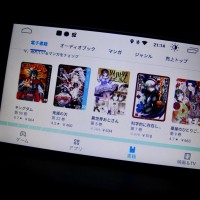 DS5 シトロエン　 Apple CarPlay プジョー　カープレイ iPhone12 YOUTUBE グーグルマップ　デザリング　DS4 DS7