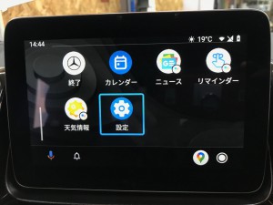 GLE NTG5S1 ベンツ　後付けCarPlay AndroidAuto 有効化　コーディング　Apple CarPlay ホットワイヤード　名古屋　アンドロイドオート　HOT WIRED
