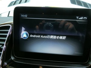 GLE NTG5S1 ベンツ　後付けCarPlay AndroidAuto 有効化　コーディング　Apple CarPlay ホットワイヤード　名古屋　アンドロイドオート