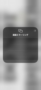 CarPlay ワイヤレス　ミラーリング　AIRPLAY 接続設定 WIFI Bluetooth HOT WIRED