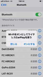 ワイヤレスCarPlay AndroidAuto ワイヤレスミラーリング　ミラーリンク　BENZ W205 W222 W235 GLC ベンツ　純正ナビ