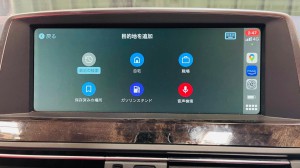 BMW純正ナビ,NBT,NBT EVO,CIC,EVO2,ワイヤレス,CarPlay,ミラーリング,AIR PLAY,Android Auto,F06,F10,F15,640,525,535,6シリーズ,5シリーズ