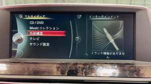 BMW純正ナビ,NBT,NBT EVO,CIC,EVO2,ワイヤレス,CarPlay,ミラーリング,AIR PLAY,Android Auto,F06,F10,F15,640,525,535,6シリーズ,5シリーズ,外部入力