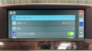 BMW純正ナビ,NBT,NBT EVO,CIC,EVO2,ワイヤレス,CarPlay,ミラーリング,AIR PLAY,Android Auto,F06,F10,F15,640,525,535,6シリーズ,5シリーズ,SIRI