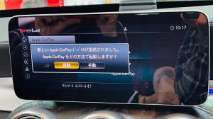 W205 Cクラス　後期型　12.3インチ　CarPlay ワイヤレス　ミラーリング　動画再生　ワイヤレスCarPlayドングル　HOT WIRED