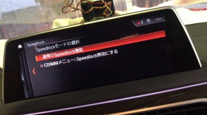 並行輸入　純正ナビ　BMW G11 G12 G14 G30 G系 F系 日本語化　日本語書き換え　NBT EVO CIC NTG コーディング　CarPlay 740i  ホットワイヤード　名古屋のカーオーディオ専門店「HOT WIRED」