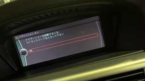 bmw純正ナビ　修理　cic not hdd 再起動　地図更新