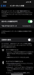 ワイヤレスCarPlayドングル,接続設定,WIFI,W205,W213,W222,ベンツ,純正CarPlay,無線化 デザリング　パスワード