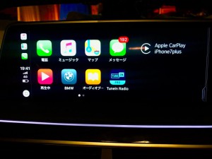 並行輸入　純正ナビ　BMW G11 G12 G14 G30 G系 F系 日本語化　日本語書き換え　NBT EVO CIC NTG コーディング　CarPlay 740i  ホットワイヤード　名古屋のカーオーディオ専門店「HOT WIRED」　Apple CarPlay 有効化