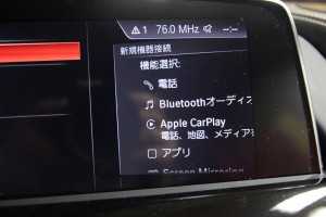 BMW 純正ナビ NBT EVO NBTEVO ID4 ID5 ID6 ワイヤレス CarPlay iPhone カープレイ　APPLE 有効化　コーディング アクティベイション　ライセンス　コード　名古屋　HOT WIRED