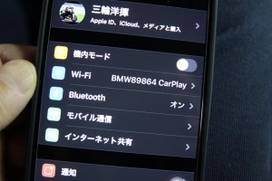 BMW 純正ナビ NBT EVO NBTEVO ID4 ID5 ID6 ワイヤレス CarPlay iPhone カープレイ　APPLE 有効化　コーディング アクティベイション　ライセンス　コード　名古屋　HOT WIRED