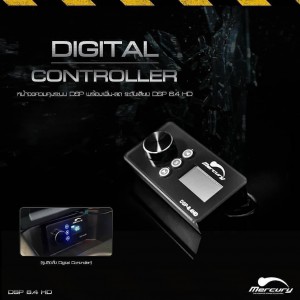 DSP8.4HD アンプ内臓 DSP内臓　パワードウーハー　5ch.アンプ内臓　LDAC Bluetoothレシーバー ハイレゾ DSP内臓アンプ アンプ内臓DSP
