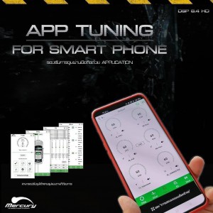 DSP8.4HD アンプ内臓 DSP内臓　パワードウーハー　5ch.アンプ内臓　LDAC Bluetoothレシーバー ハイレゾ DSP内臓アンプ アンプ内臓DSP Mercury Car Audio
