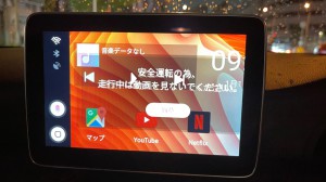 動画　Android BOX アンドロイド ボックス MMI AUDI アウディ CarPlay ワイヤレス　ミラーリング　無線化　グーグルマップ NETFLIX YOUTUBE GOOGLE W222 W213 W205 W470 X235 NTG5.0 NTG5.5 NTG6.0 NTG5S1 MMI