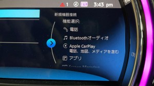 F60 BMW MINI ミニ ワイヤレス CarPlay 有効化　コーディング　ミラーリング　アンドロイド　MIRACAST WIFI Bluetooth iPhone スマホ F55 F54 F56 F57