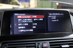 BMW ALPINA B6 NBT EVO ID4 ID5 ID6 ID7 ID8 並行輸入　日本語化　純正ナビ　日本語地図　日本語表示　書き換え　マップコンバージョン MAP CONVERSION BENZ AUDI ベンツ　アウディ　日本語　言語設定　インストール　フラッシュ　ESYS コーディング CODING C4 名古屋　HOT WIRED 本国仕様　平行輸入　EU US ドイツ仕様　アメリカ仕様　日本仕様　正規輸入　アップデート　地図更新　ID4 ID5 ID6 ID7 ID8 CIC Apple CarPlay