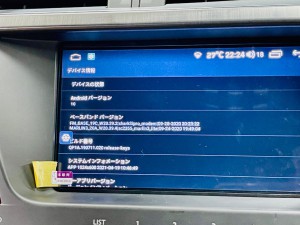 シトロエン DS5 C4 アンドロイド　タッチパネル　Apple CarPlay ワイヤレス　YOUTUBE グーグルマップ　NETFLIX HULU プライムビデオ　動画視聴　Bluetooth Android10 8コア 4G SIM カープレイ
