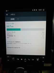 ポルシェ　マカン　テスラナビ　アンドロイドナビ　10.4インチモニター　ナビ交換　大型モニター　テスラ　CarPlay グーグルマップ　netflix fulu amazon apple iPhone バックカメラ　純正クラリオン　ポルシェ純正ナビ　PCI カイエン　HOT WIRED 名古屋