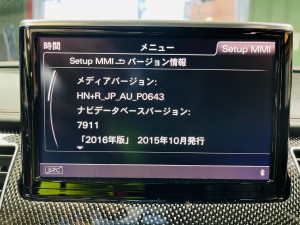 アウディ　後付け　カープレイ　ワイヤレス　CarPlay 適合確認　AUDI MMI 外部入力　コーディング　有効化　アクティベート　地図更新　地図データ　ソフトウエア　バージョン　HOT WIRED