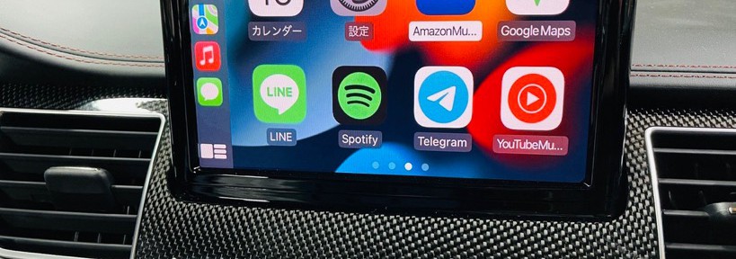 AUDI S8 後付け　カープレイ　CarPlay ワイヤレス　ミラーリング　インターフェース　外部入力　MMI MIB MIB2 HOT WIRED 名古屋