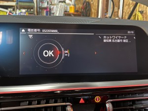 並行輸入　平行輸入　BMW 純正ナビ　日本語化　日本語書き換え　日本語　日本地図　NBT EVO ID4 ID5 ID6 ID7 ID8 コーディング　インストール　書換　ホットワイヤード　名古屋　カープレイ　CarPlay UK仕様