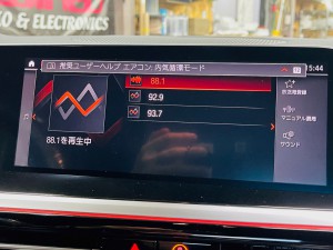並行輸入　平行輸入　BMW 純正ナビ　日本語化　日本語書き換え　日本語　日本地図　NBT EVO ID4 ID5 ID6 ID7 ID8 コーディング　インストール　書換　ホットワイヤード　名古屋　ラジオ　周波数　AM/FM EU仕様