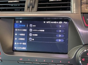 CITROEN DS5 シトロエン ナビ取付 ナビ交換 ゴリラ　アンドロイド　テスロイド　テスラナビ  アンドロイドナビモニター　Bluetooth5.0