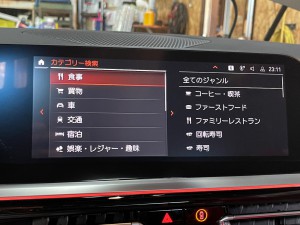 BMW 並行輸入　平行　ナビ　日本語化　日本地図　書き換え　インストール　コーディング　NBT EVO ID6 ID7 ID8 LIVE マップコンバージョン MAP CONVERSION Z4 M3 M4 M2 M5 M6 M8 ドイツ仕様　本国仕様