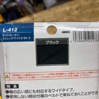 HUMMER H2 カーテン　日差し　シェード　車中泊
