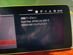 並行輸入　並行車　平行輸入　ドイツ仕様　本国仕様　BMW 純正ナビ　カーナビ　日本語化　書き換え　日本語　地図　インストール　地図データ　言語設定　ALPINA D5 アルピナ ナビの日本語化　NBT CIC EVO ID6 ID7 ESYS コーディング 名古屋　HOT WIRED ホットワイヤード Z4 M3 M4 M5 M6 M8 カープレイ　CarPlay マップデータ