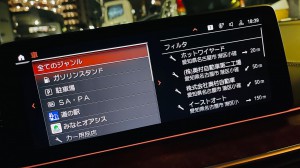 並行輸入　並行車　平行輸入　ドイツ仕様　本国仕様　BMW 純正ナビ　カーナビ　日本語化　書き換え　日本語　地図　インストール　地図データ　言語設定　ALPINA D5 アルピナ ナビの日本語化　NBT CIC EVO ID6 ID7 ESYS コーディング 名古屋　HOT WIRED ホットワイヤード Z4 M3 M4 M5 M6 M8 カープレイ　CarPlay