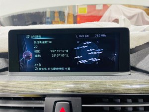 bmw ナビ　修理　グレーアウト　地図　更新　インストール　フラッシング　ライセンス　コード　コーディング　ブラックアウト　再起動　繰り返す　勝手に再起動　コーディング　GPS