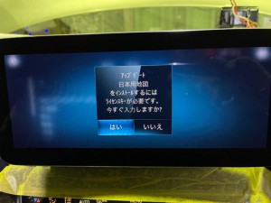 ベンツ　並行輸入　純正ナビ　日本語化　日本語書換　言語設定　日本語　地図データ　インストール　コーディング　平行輸入　本国仕様　EU UK NT6 NTG7 NTG5.5 NTG6.5 W447 W205 W463 BMW AUDI ランボルギーニ　ロールスロイス