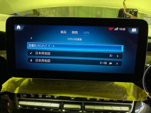 ベンツ　並行輸入　純正ナビ　日本語化　日本語書換　言語設定　日本語　地図データ　インストール　コーディング　平行輸入　本国仕様　EU UK NT6 NTG7 NTG5.5 NTG6.5 W447 W205 W463 BMW AUDI ランボルギーニ　ロールスロイス