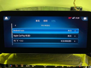 ベンツ　並行輸入　純正ナビ　日本語化　日本語書換　言語設定　日本語　地図データ　インストール　コーディング　平行輸入　本国仕様　EU UK NT6 NTG7 NTG5.5 NTG6.5 W447 W205 W463 BMW AUDI ランボルギーニ　ロールスロイス