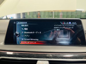 bmw not evo id5 id6 id7 id8 idrive アイドライブ ワイヤレス 後付け　CarPlay Android Auto カープレイ　コーディング　有効化　750 640 650 740 名古屋 HOT WIRED