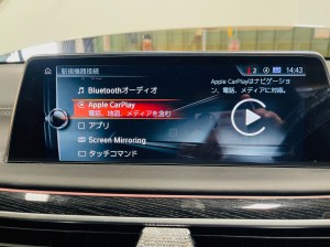 bmw not evo id5 id6 id7 id8 idrive アイドライブ ワイヤレス 後付け　CarPlay Android Auto カープレイ　コーディング　有効化　750 640 650 740 名古屋 